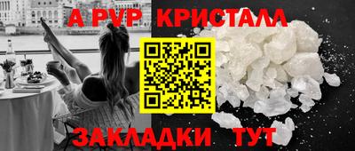 кокаин Ипатово