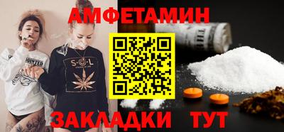 меф VHQ Ирбит