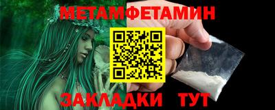 меф VHQ Ирбит