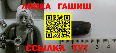 кокаин Ипатово