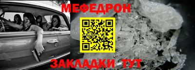 прущие крисы Магадан