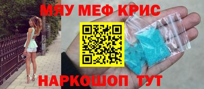 кокаин Ипатово