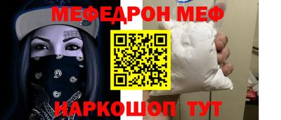 кокаин Ипатово