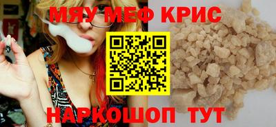 кокаин Ипатово