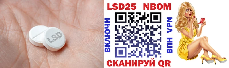 Лсд 25 экстази ecstasy продажа наркотиков Славянск-на-Кубани