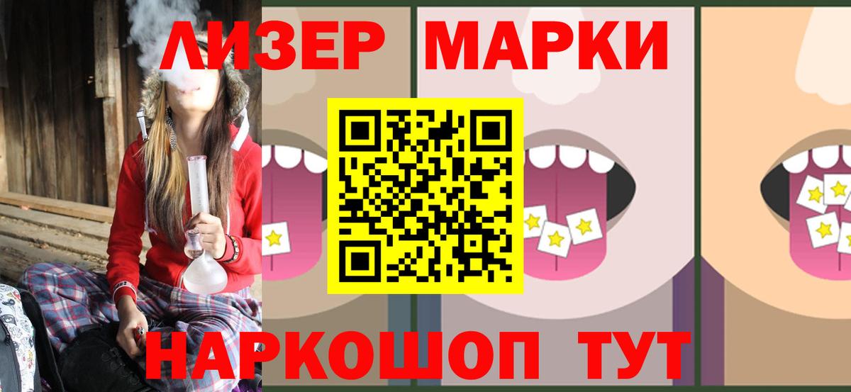 LSD-25 экстази ecstasy  Вход с VPN  Славянск-на-Кубани  Лсд 25 экстази  LSD-25 экстази ecstasy 