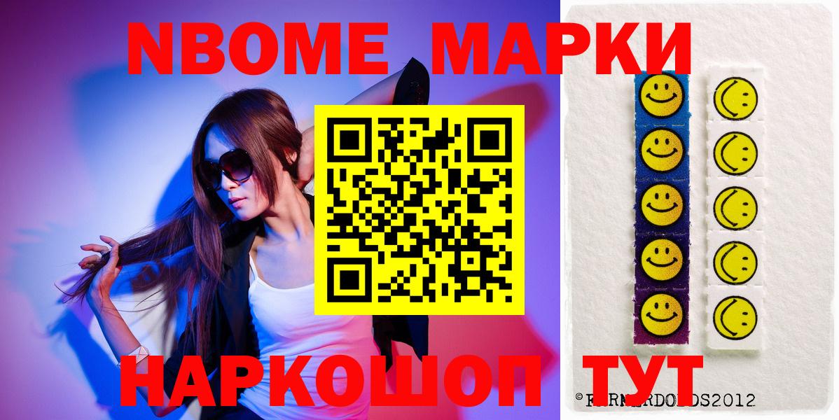COCAIN  Славянск-на-Кубани  Меф МЯУ МЯУ кристаллы  ГАШ  Конопля  Метамфетамин  Вход с VPN  Alpha-PVP СОЛЬ кристаллы 