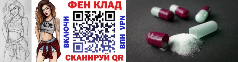 Метамфетамин мет  даркнет сайт  Славянск-на-Кубани 
