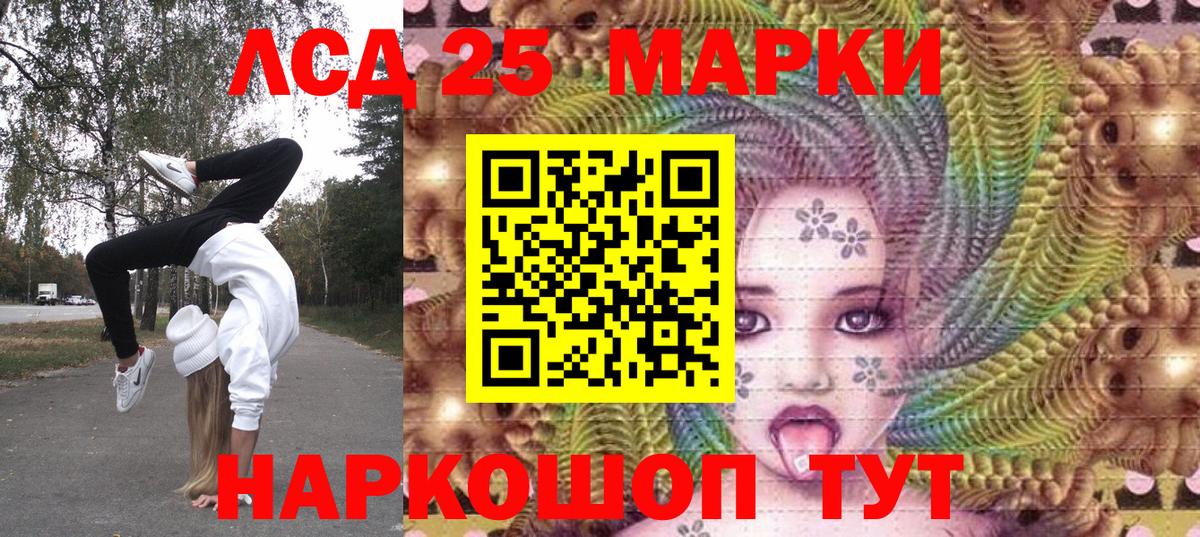 Марки NBOMe 1500мкг  Вход с VPN  Славянск-на-Кубани 