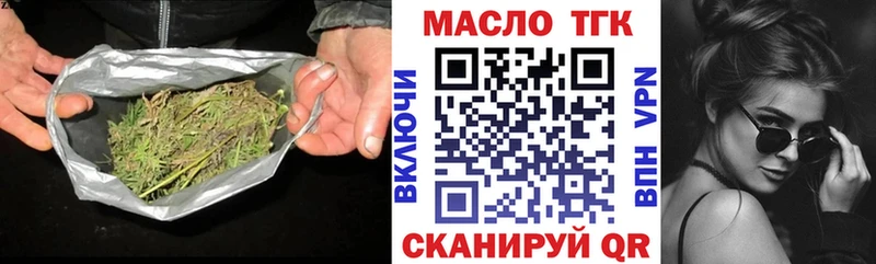 как найти наркотики  Славянск-на-Кубани  Дистиллят ТГК THC oil 