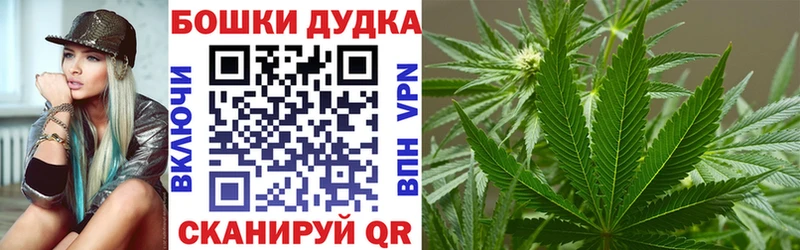 Канабис VHQ  Славянск-на-Кубани 