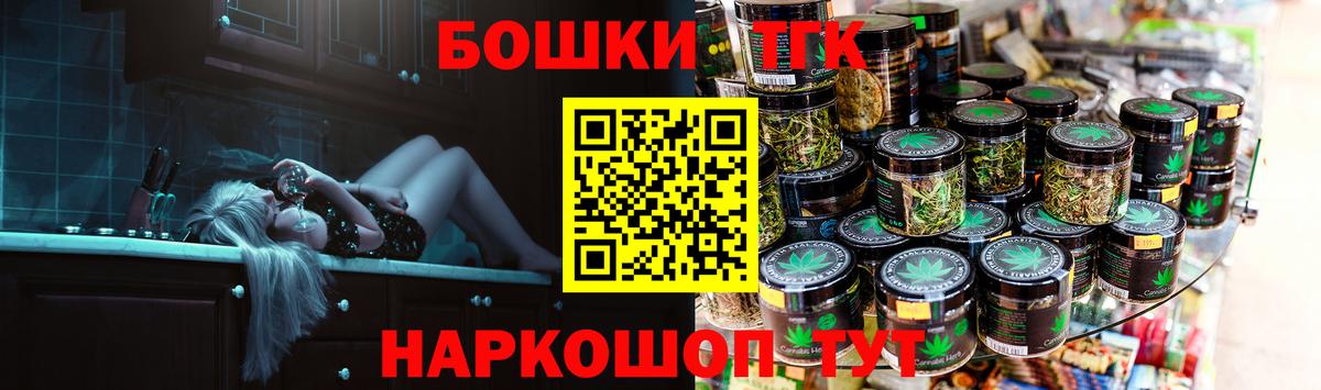 Марихуана ГИДРОПОН  Бошки Шишки ГИДРОПОН  Вход с VPN  Канабис OG Kush  Каннабис гибрид  Славянск-на-Кубани 
