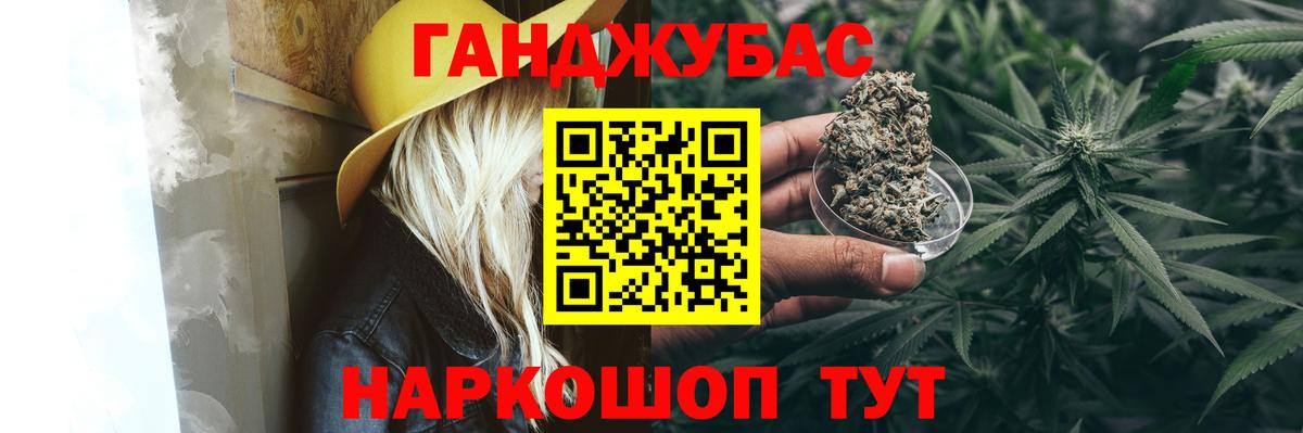 Бошки марихуана VHQ Славянск-на-Кубани